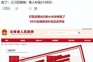 雷竞技官网CSgodota下载截图0